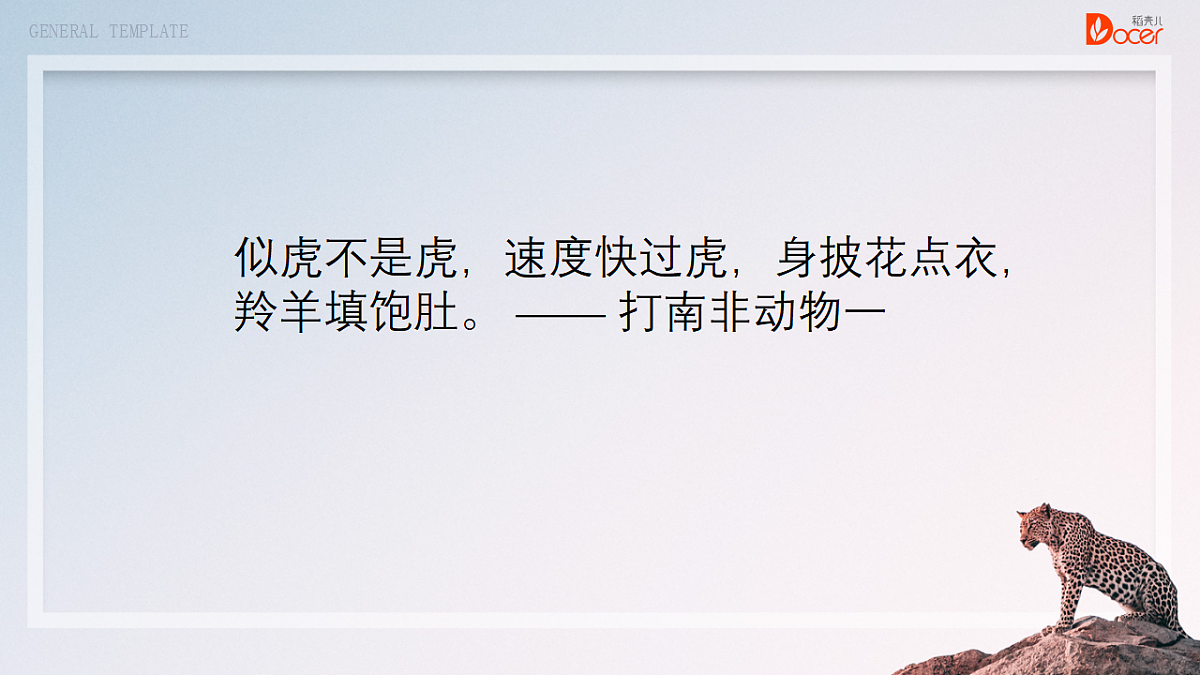 17574990第2页