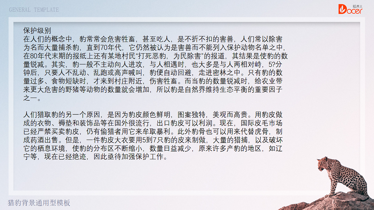 17574990第6页