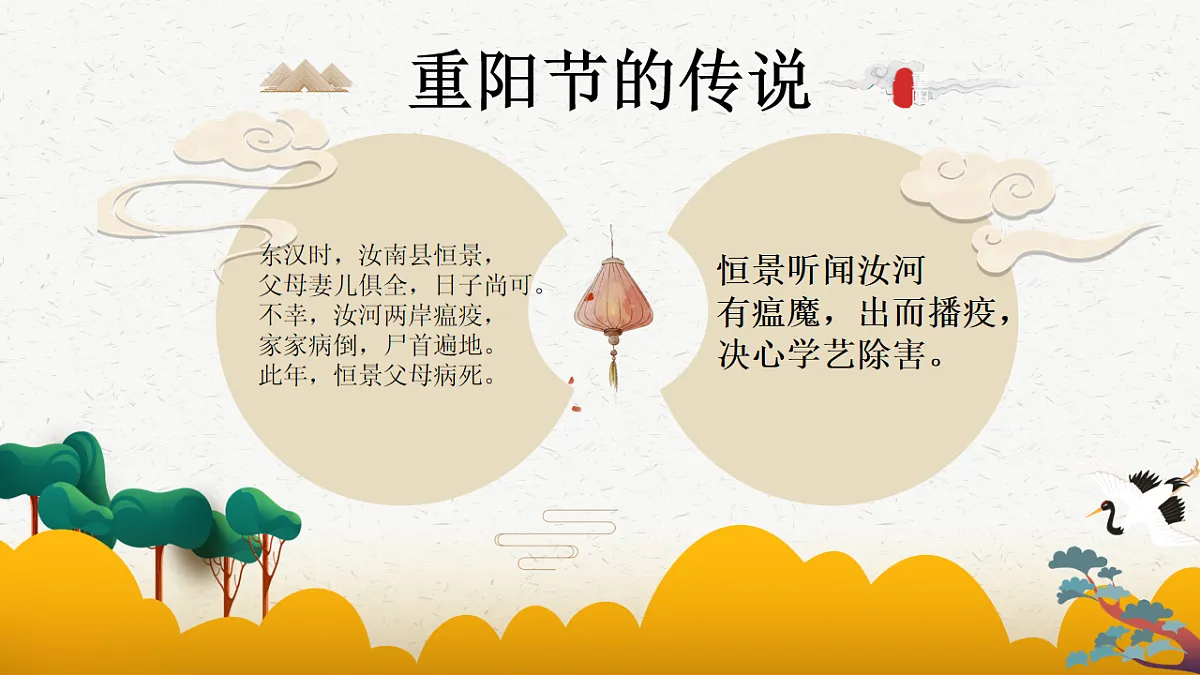 17575011第6页
