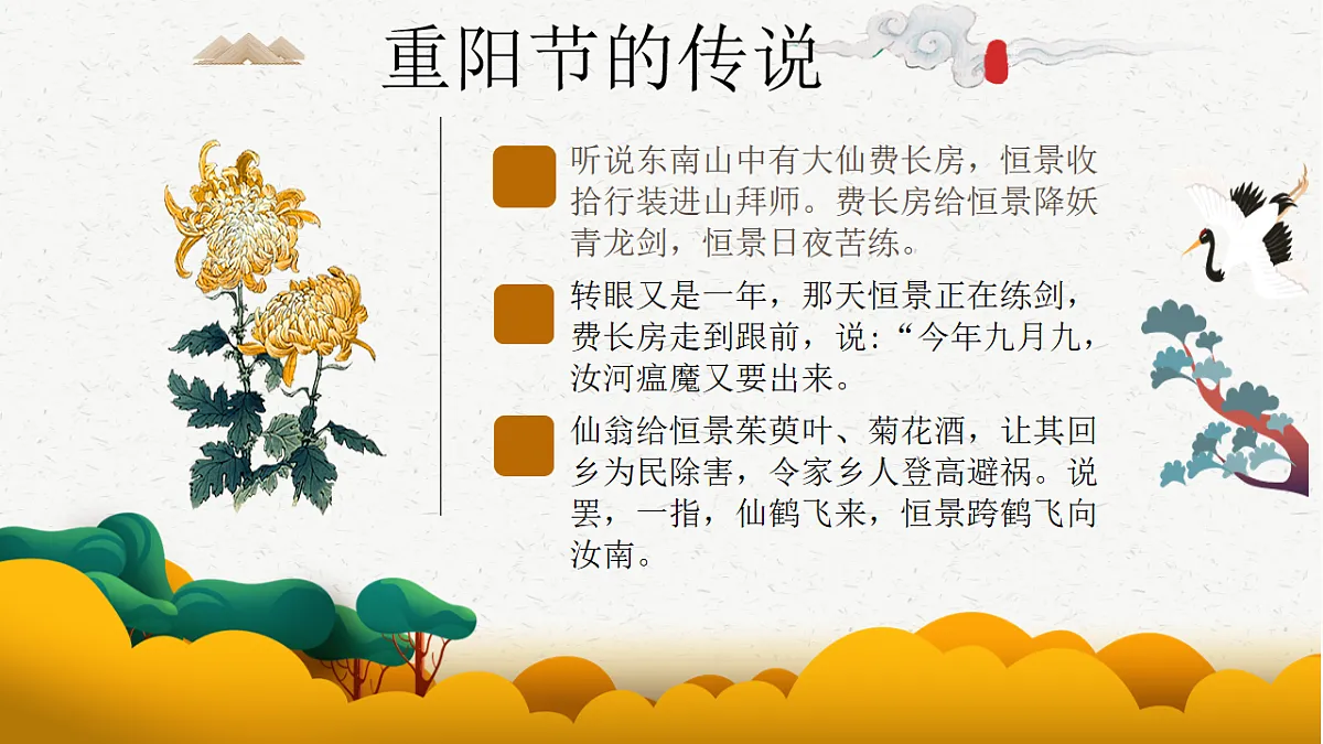 17575011第7页