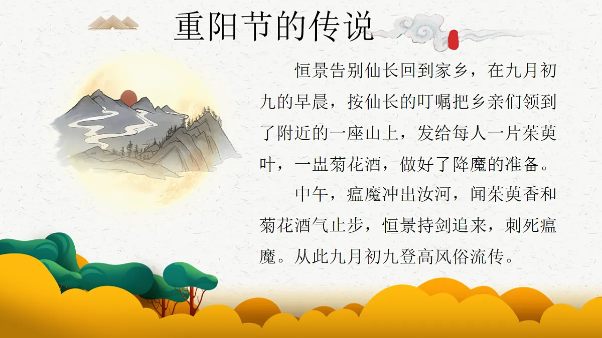 17575011第8页