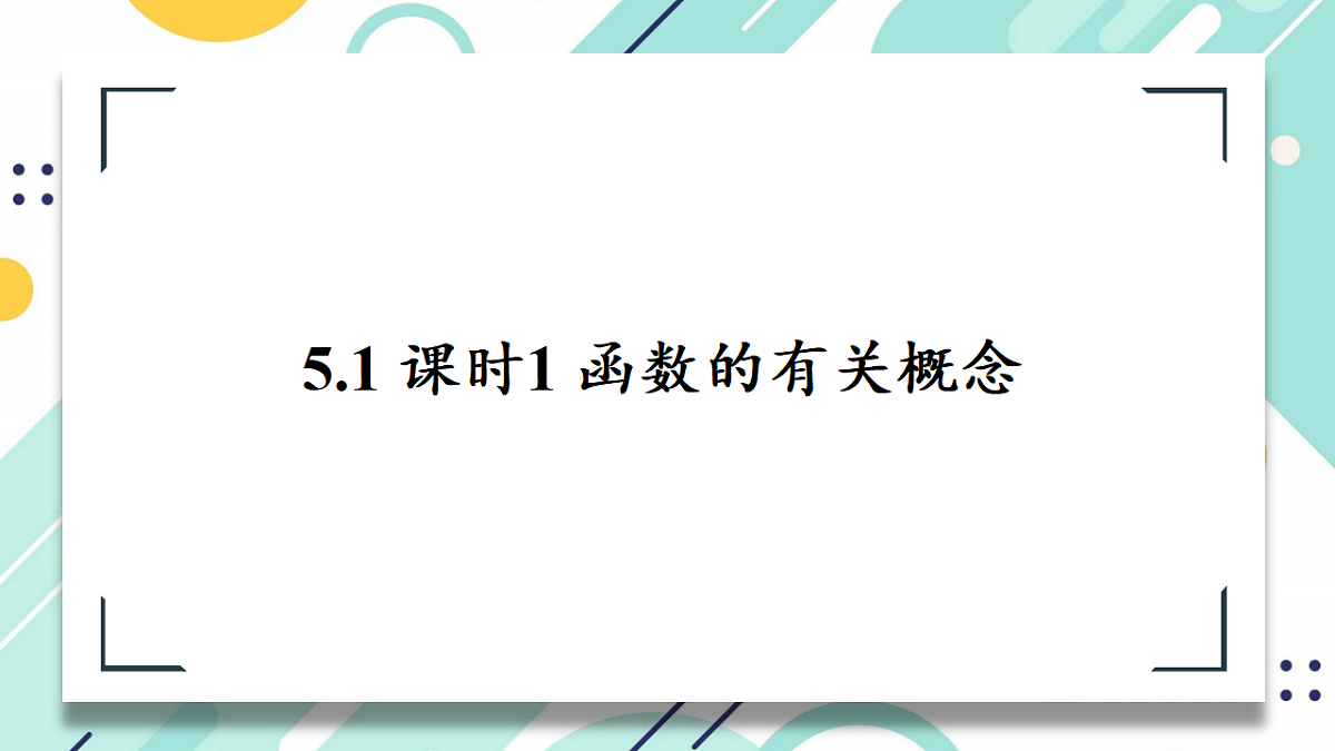 17575249第1页