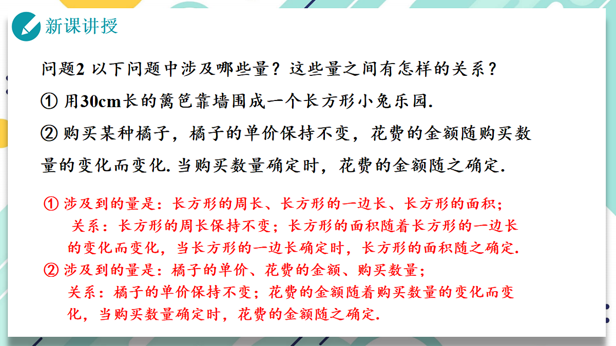 17575249第4页