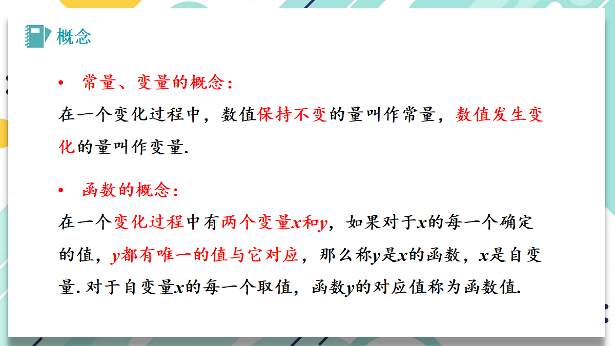 17575249第6页