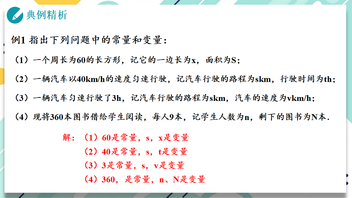 17575249第7页