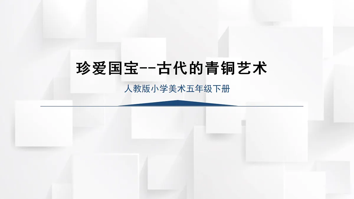 17575469第1页