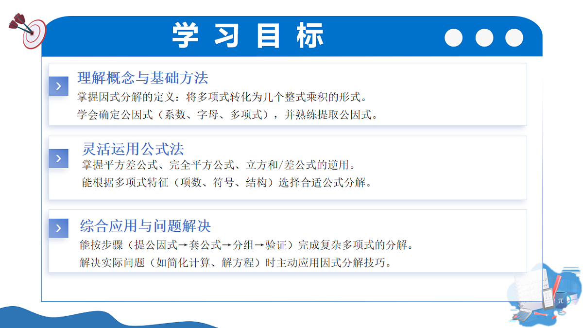 17575726第3页