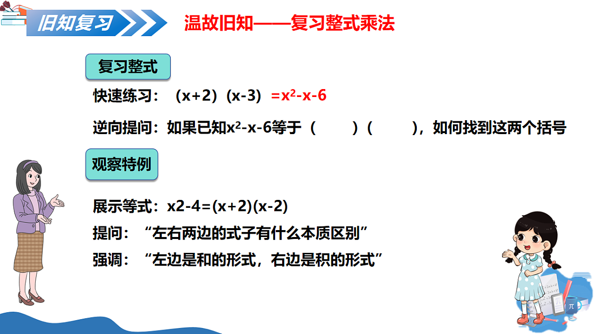 17575726第5页