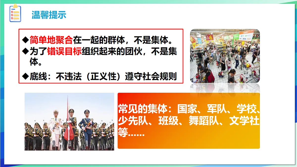 17575962第8页