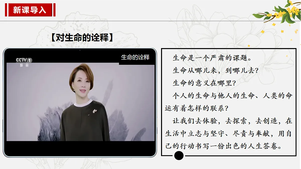 17575968第1页