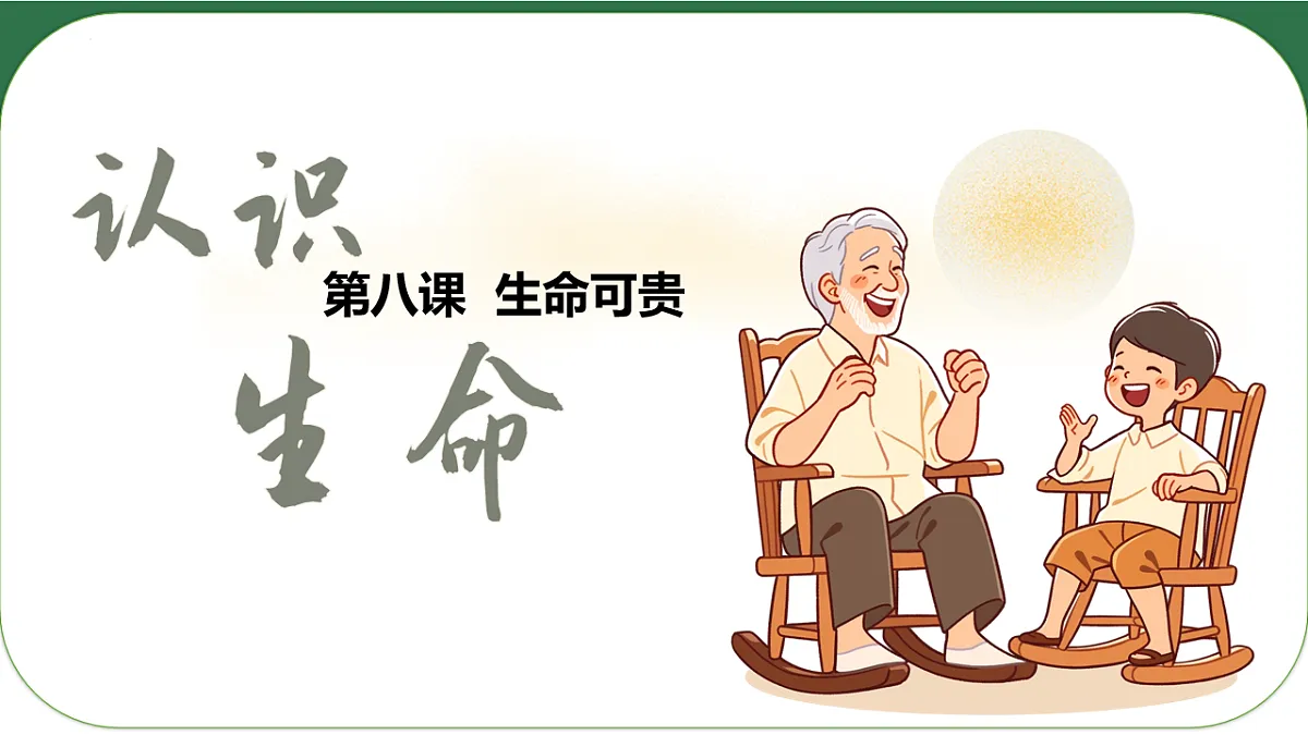 17575968第2页