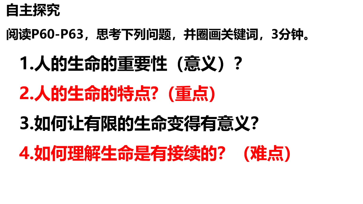 17575968第4页