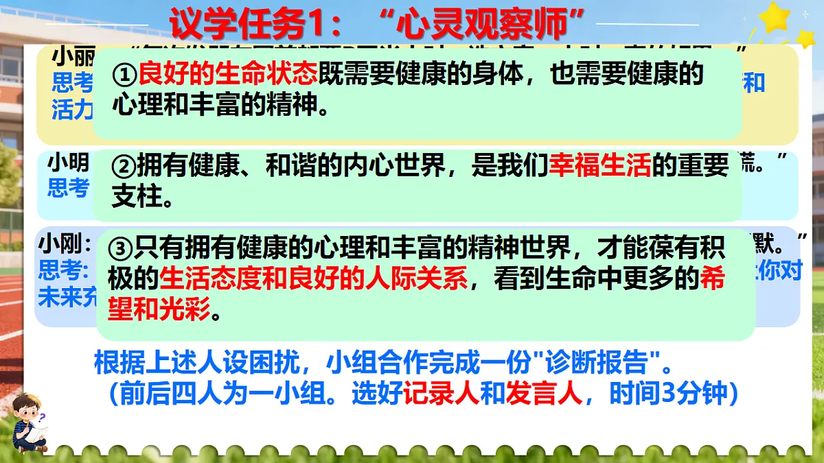 17575981第6页