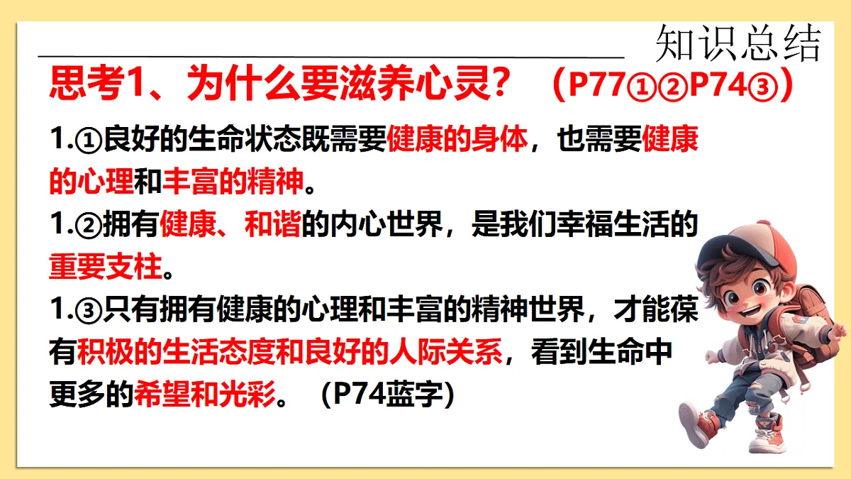 17575981第7页