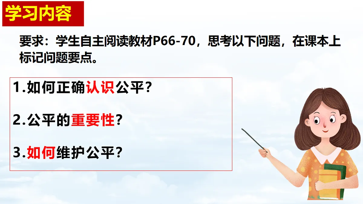 17575989第3页