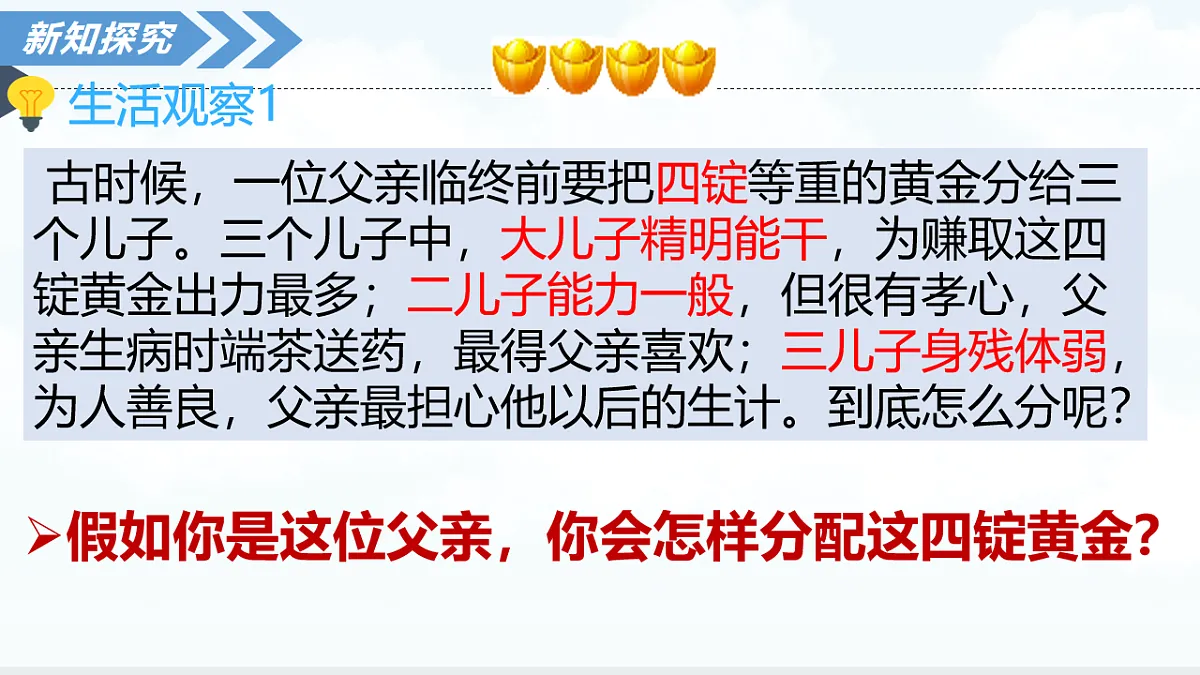 17575989第4页