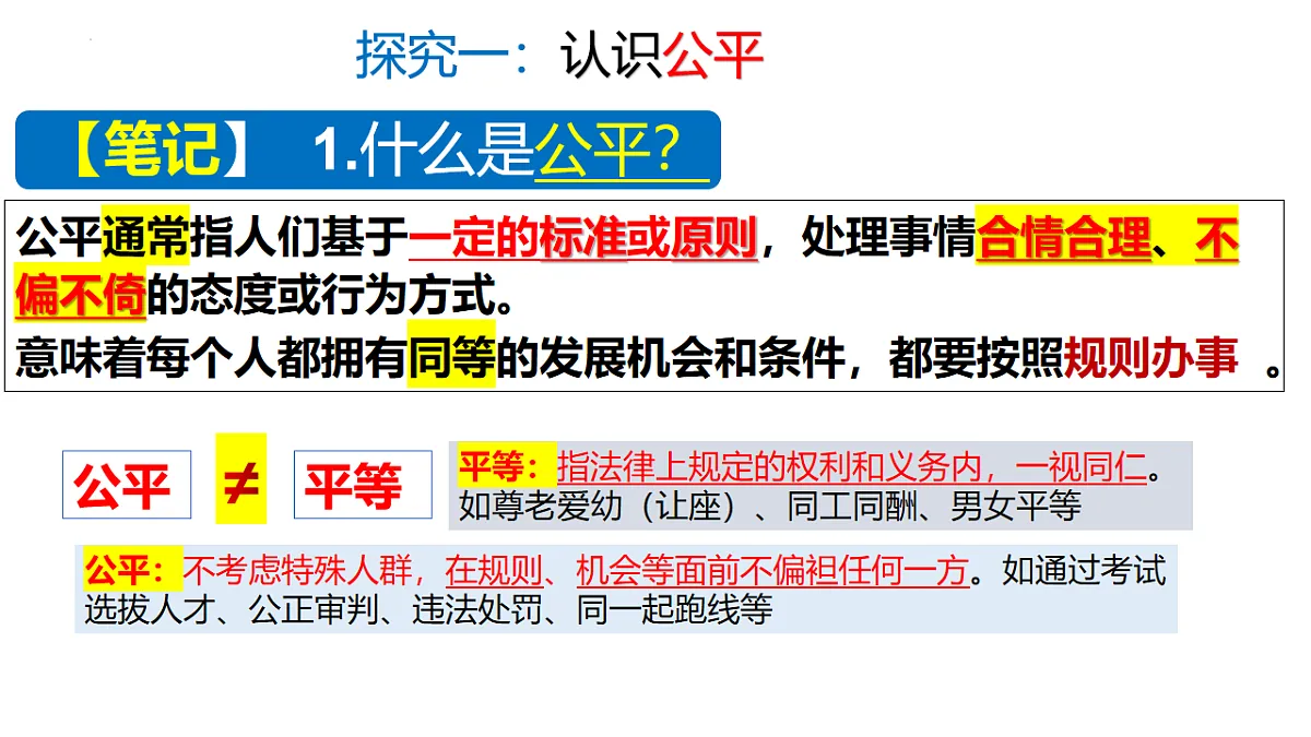 17575989第6页
