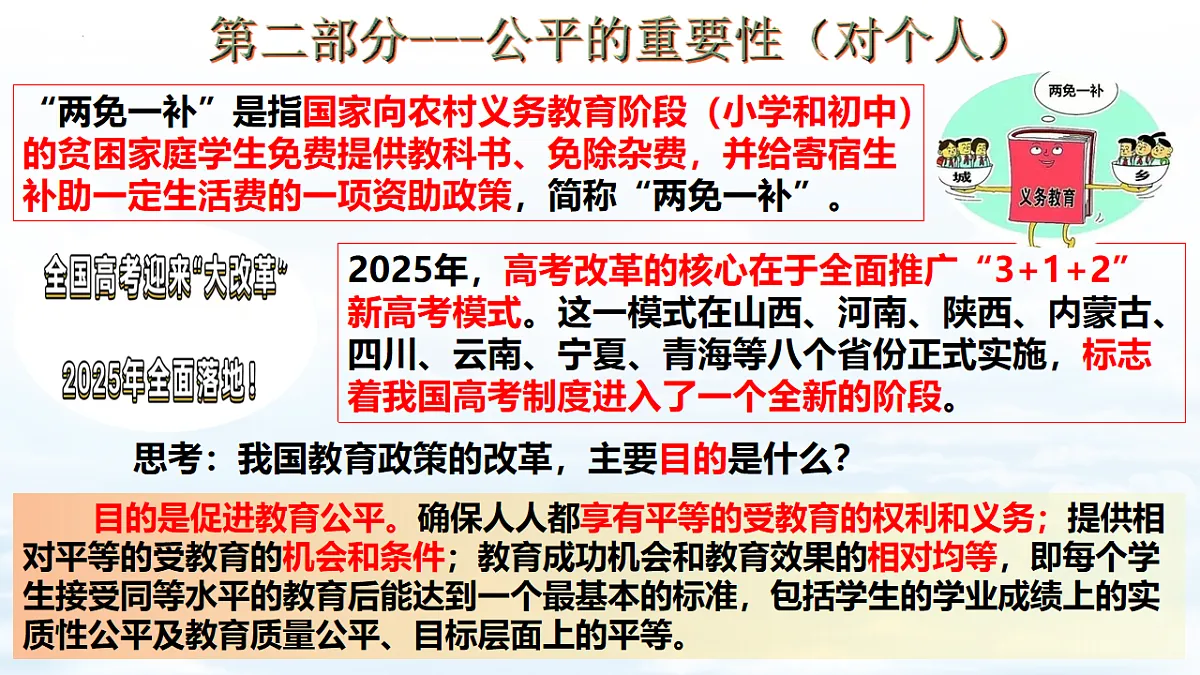 17575989第8页