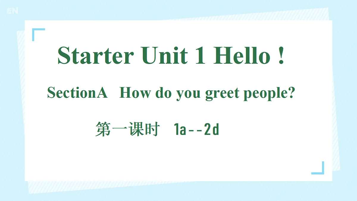 17577417第1页