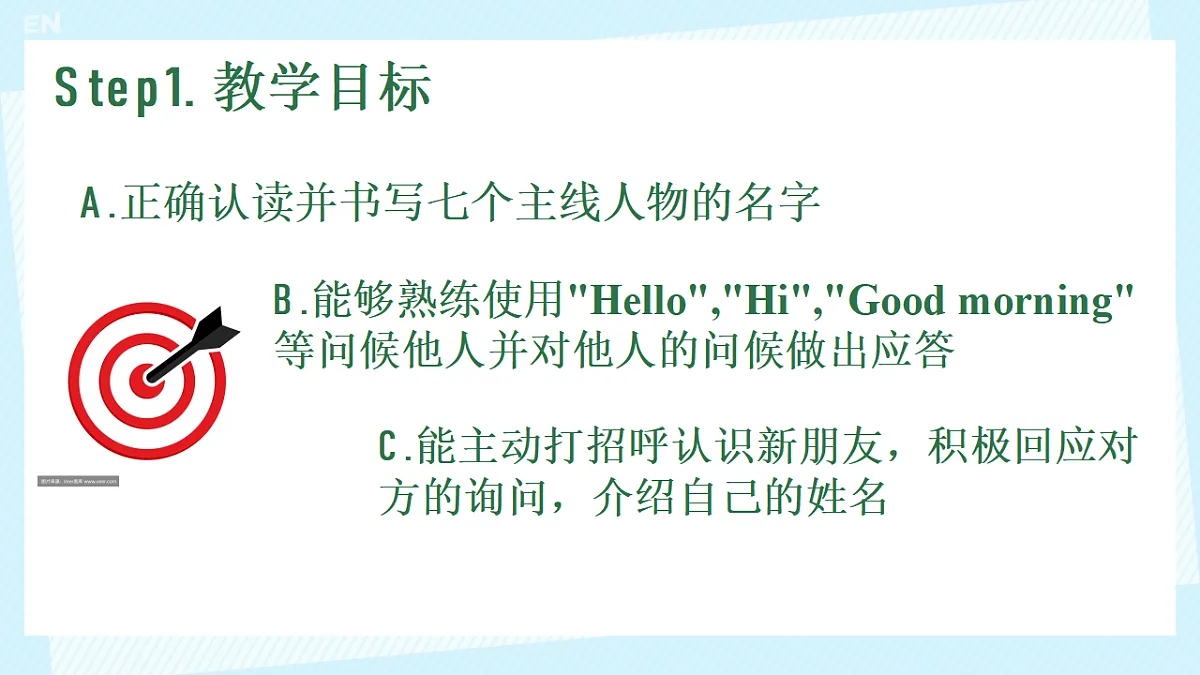17577417第2页