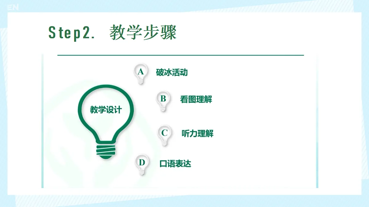 17577417第3页