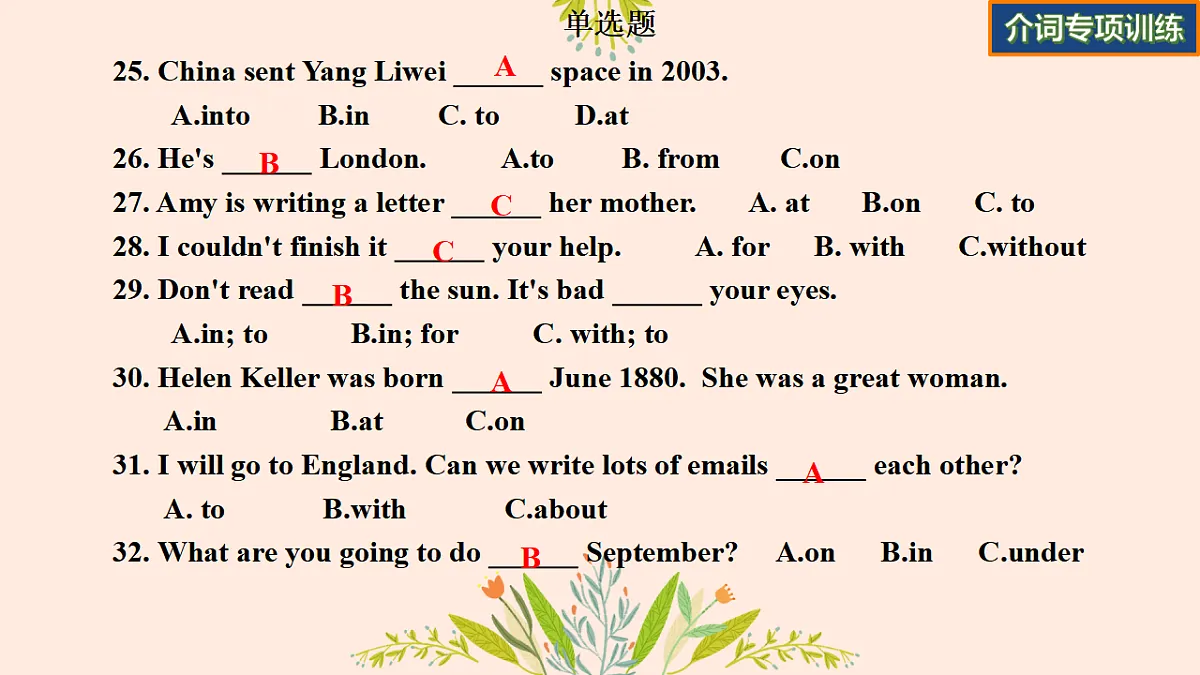17577425第8页