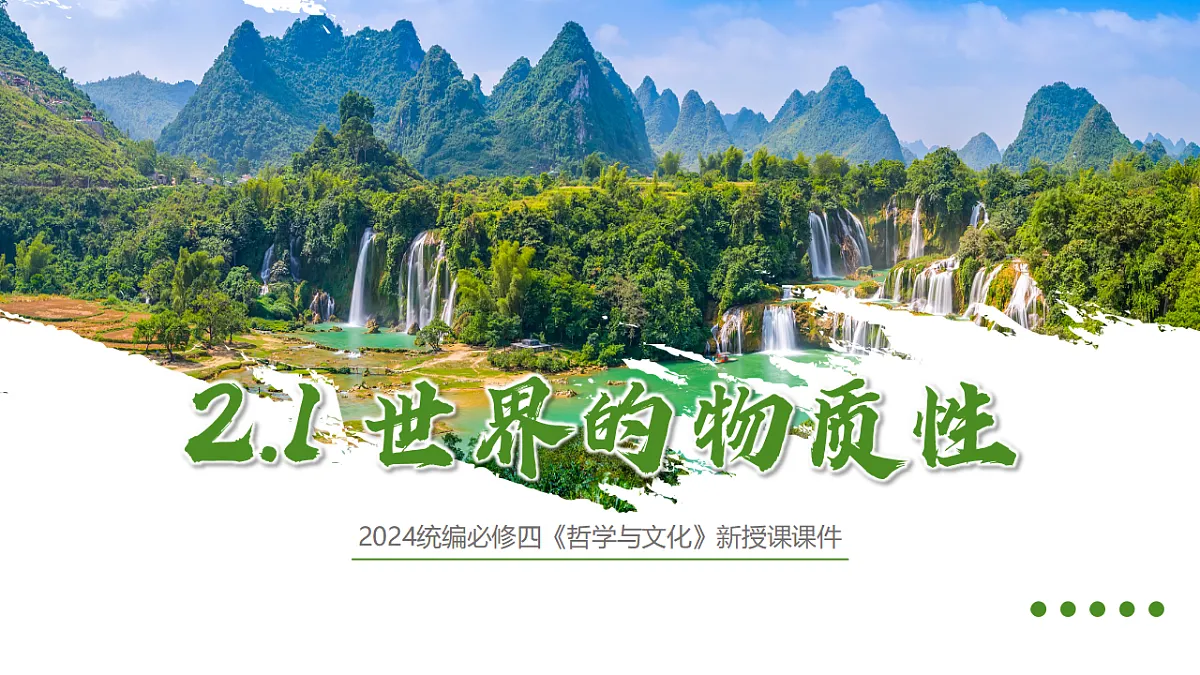 17577549第1页