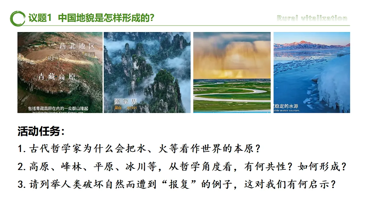 17577549第3页