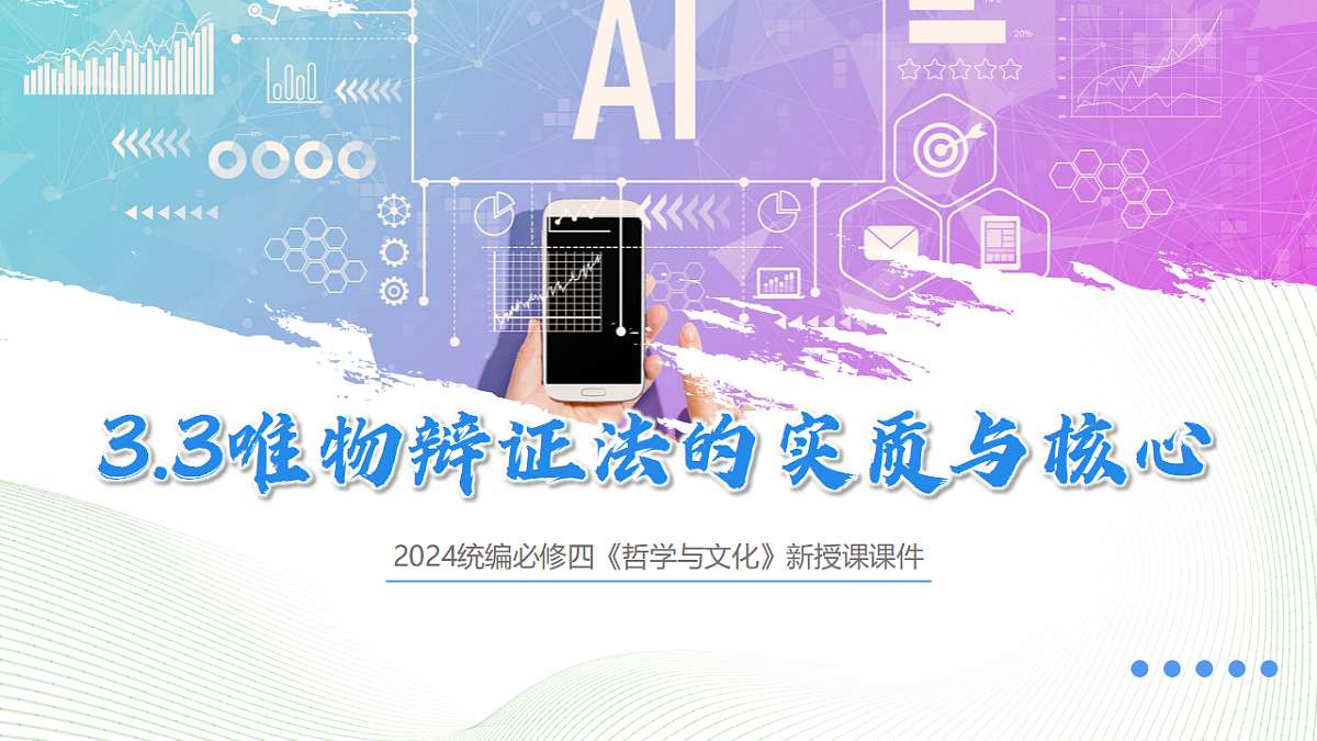 17577558第1页