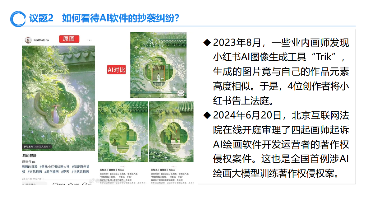17577558第4页