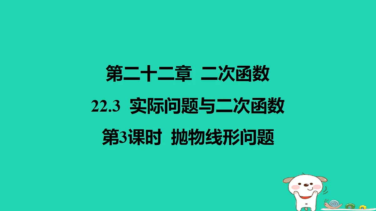 17577727第1页