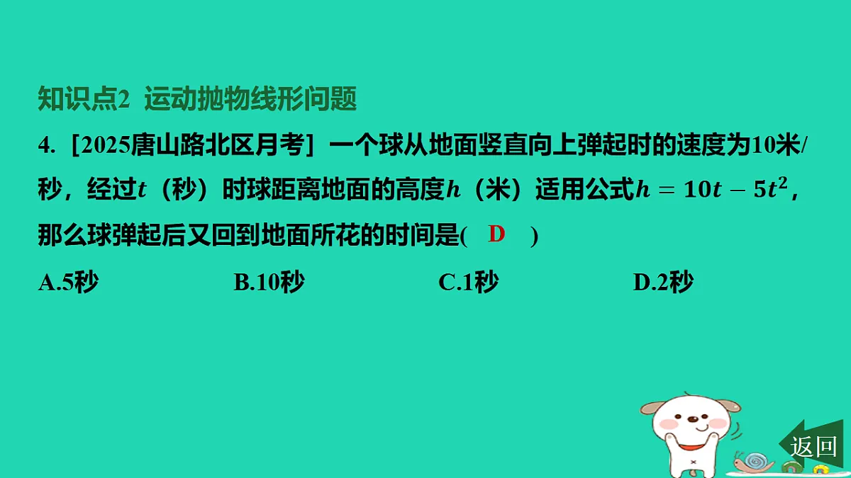 17577727第5页