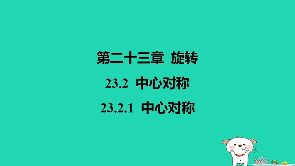 17577730第1页