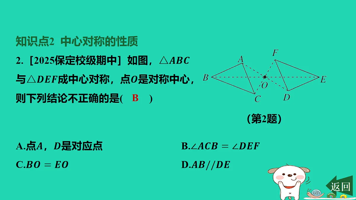 17577730第3页
