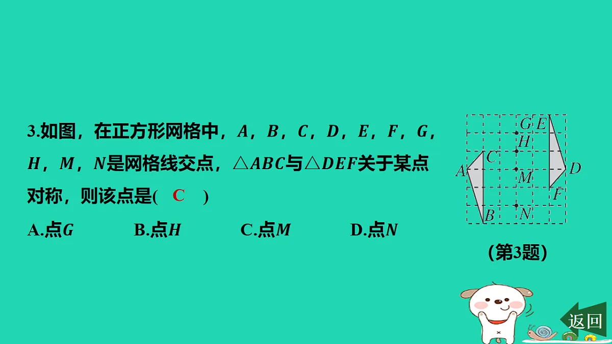 17577730第4页