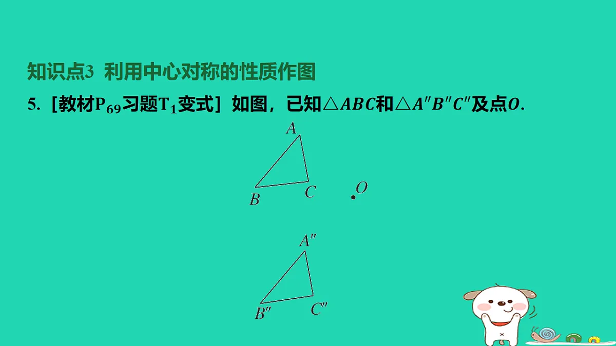 17577730第6页