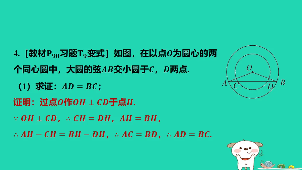 17577734第5页