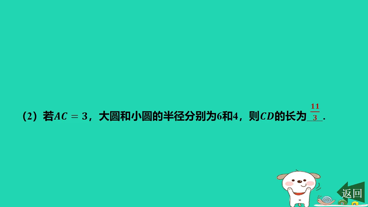 17577734第6页