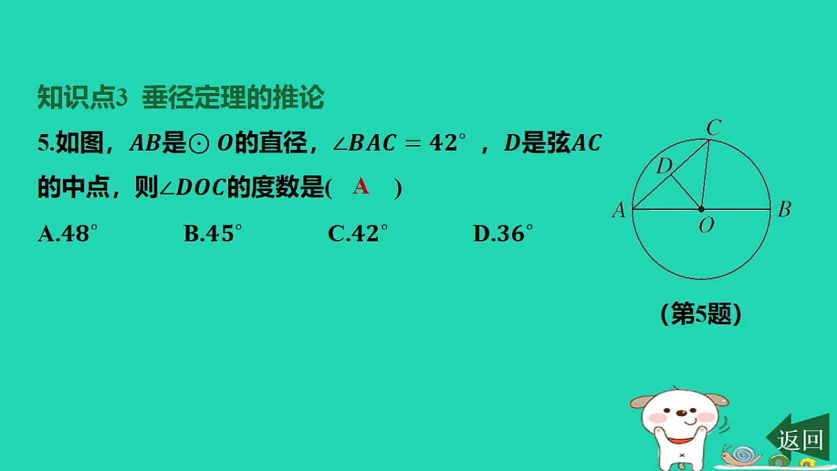 17577734第7页