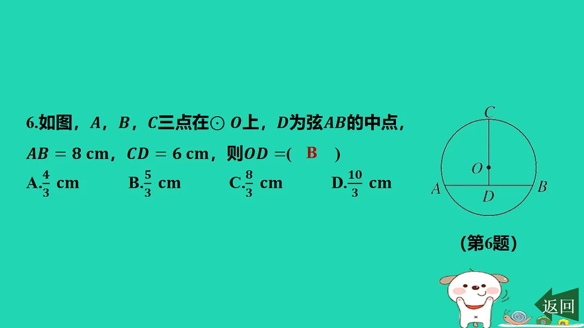 17577734第8页