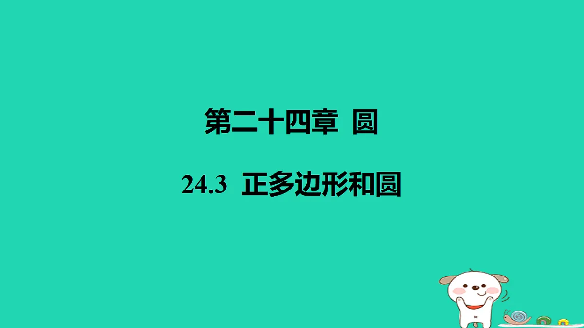 17577743第1页