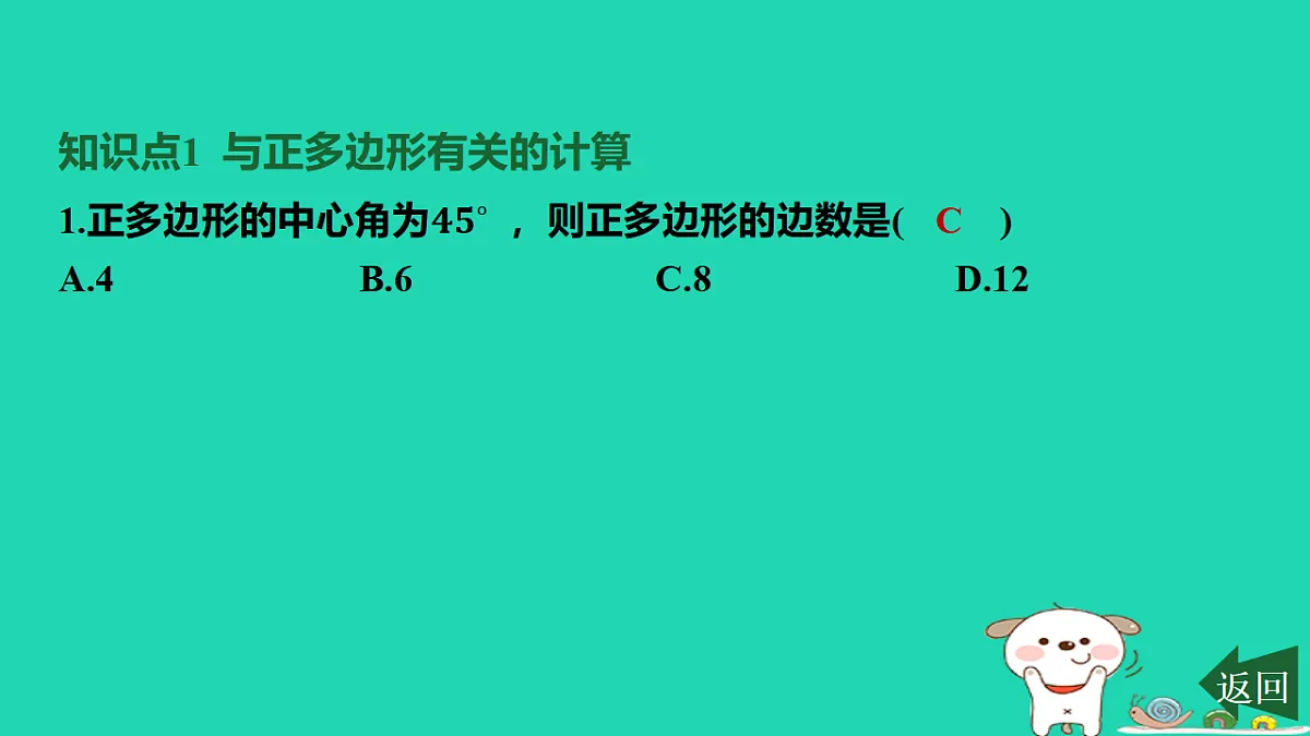 17577743第2页