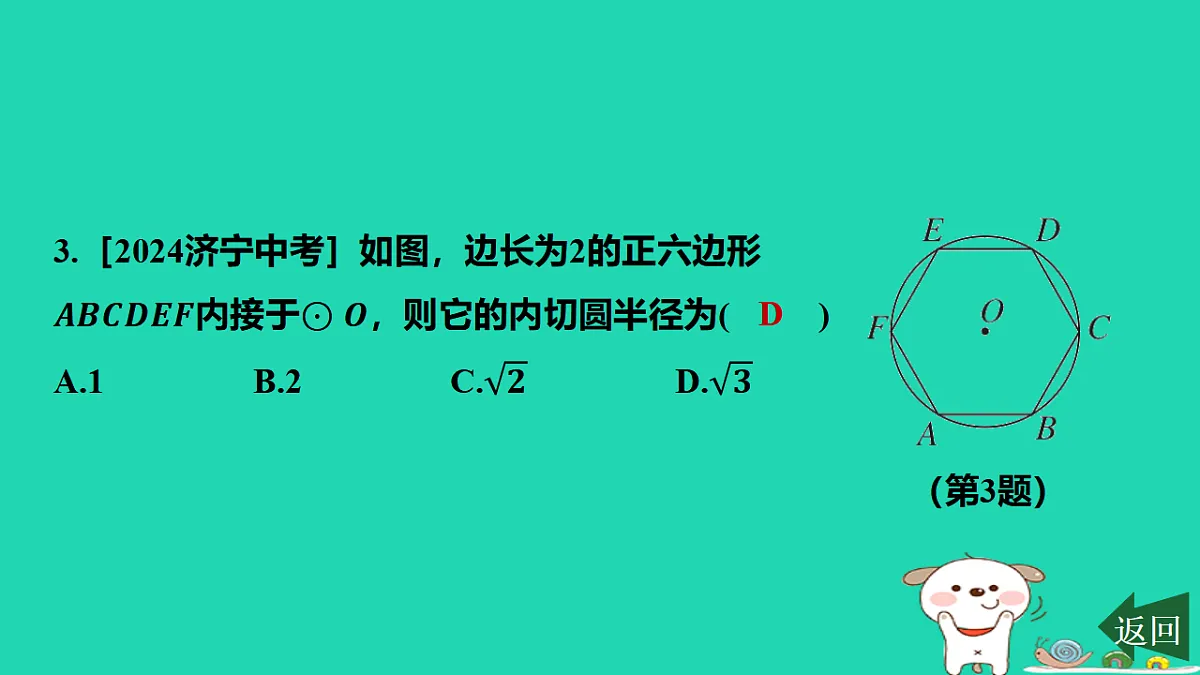 17577743第4页