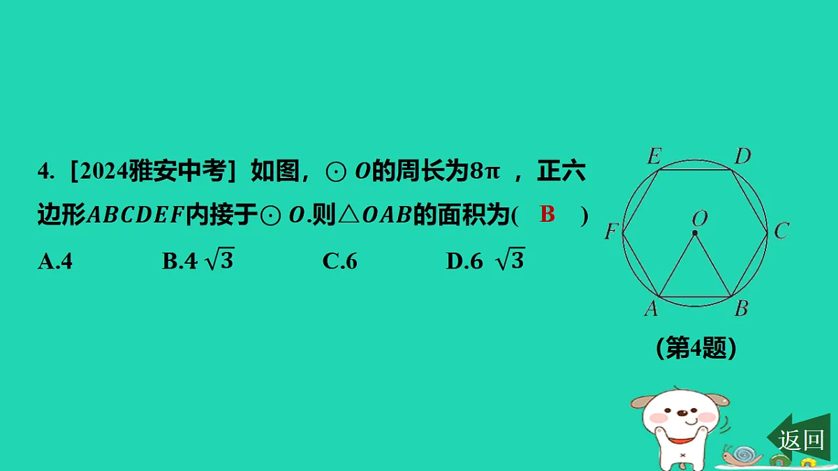 17577743第5页