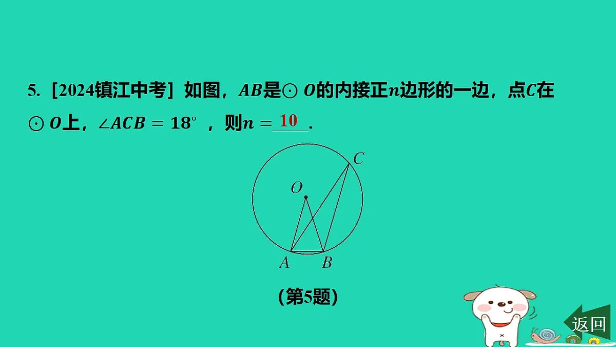 17577743第6页