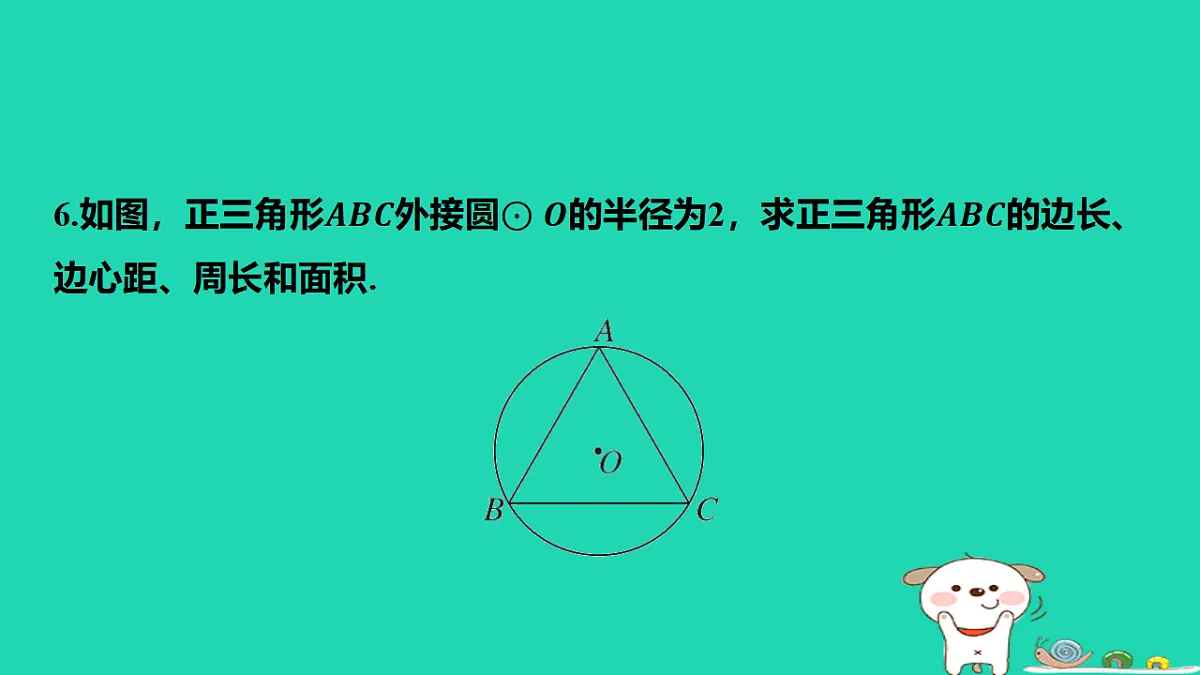 17577743第7页