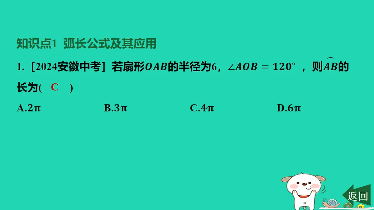 17577744第2页