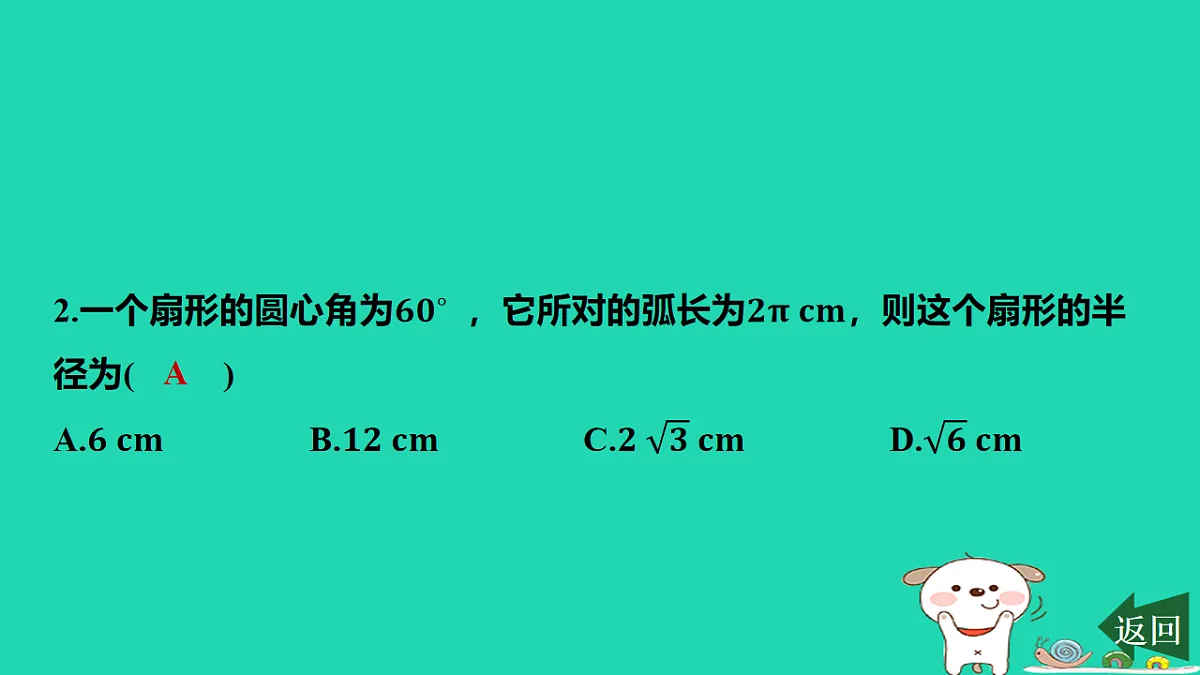 17577744第3页