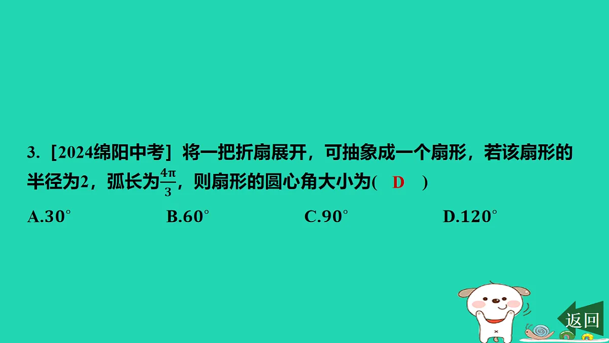 17577744第4页