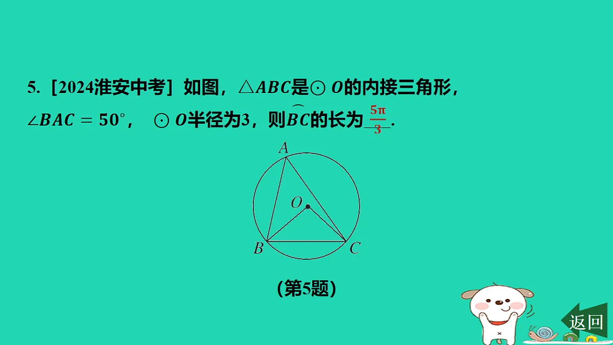 17577744第6页